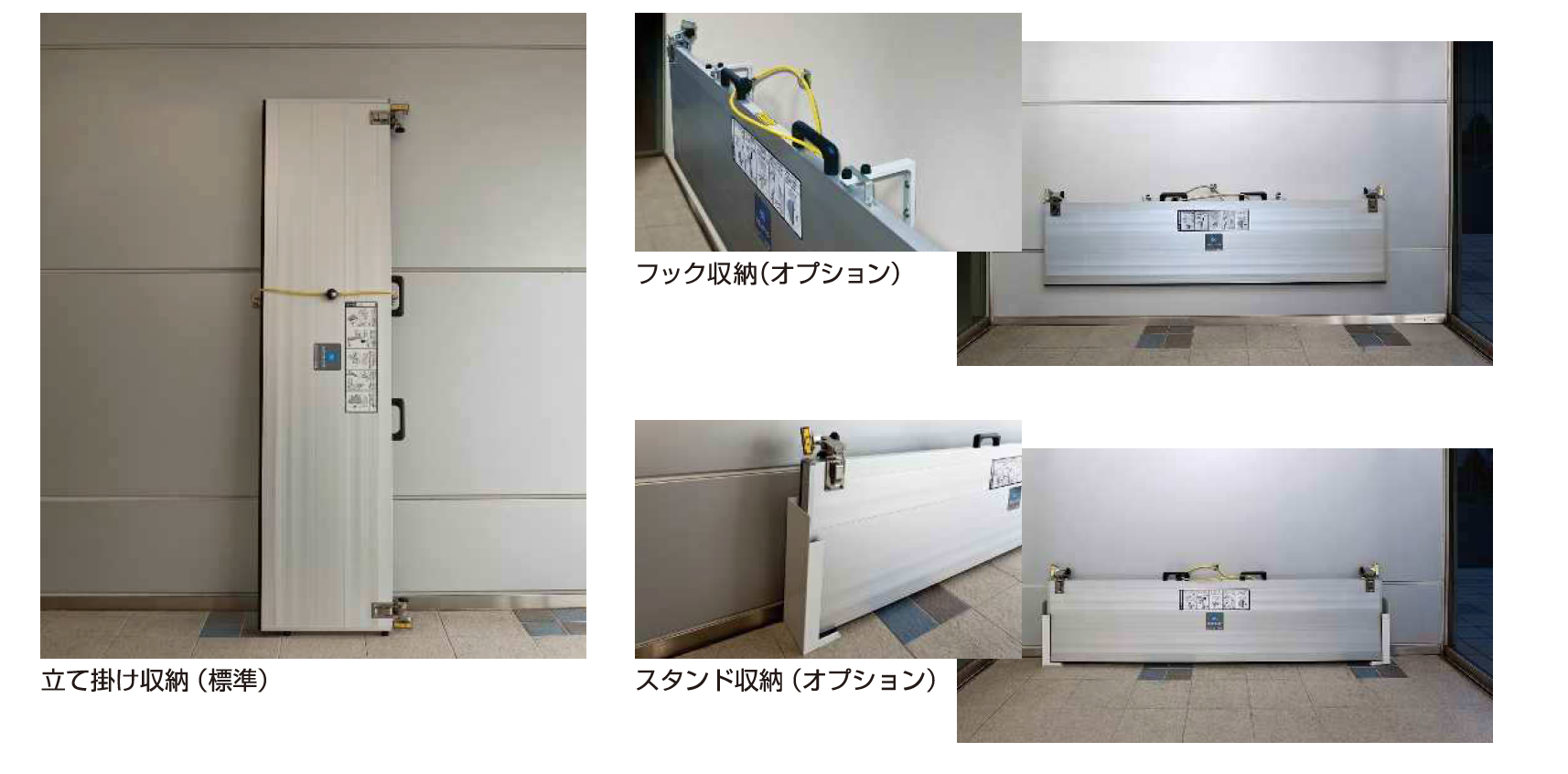 YKK AP | 【紹介】BX止水板 ラクセット(文化シャッター株式会社製