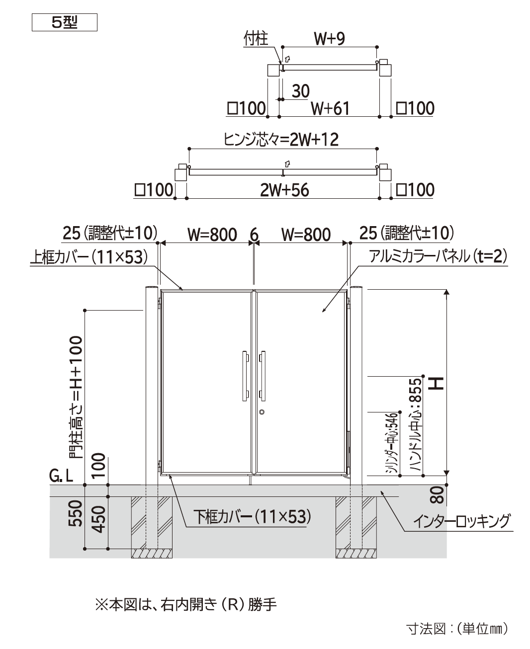 YKK AP | 電気錠付共用門扉 エクスティアラ 門扉5型【2023年版