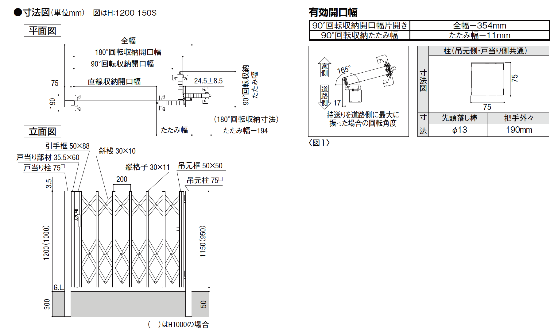 アロン化成 安寿 上がりかまち用手すり K-650L ベージュ 玄関用