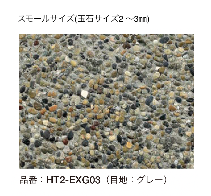 オンリーワンクラブ ナチュラルストーンエクセレント ラージサイズ 7平米セット カラー3 目地グレー HT2-EXGL3C オンリーワンクラブ ナチュラルストーンエクセレント ラージサイズ 3.5