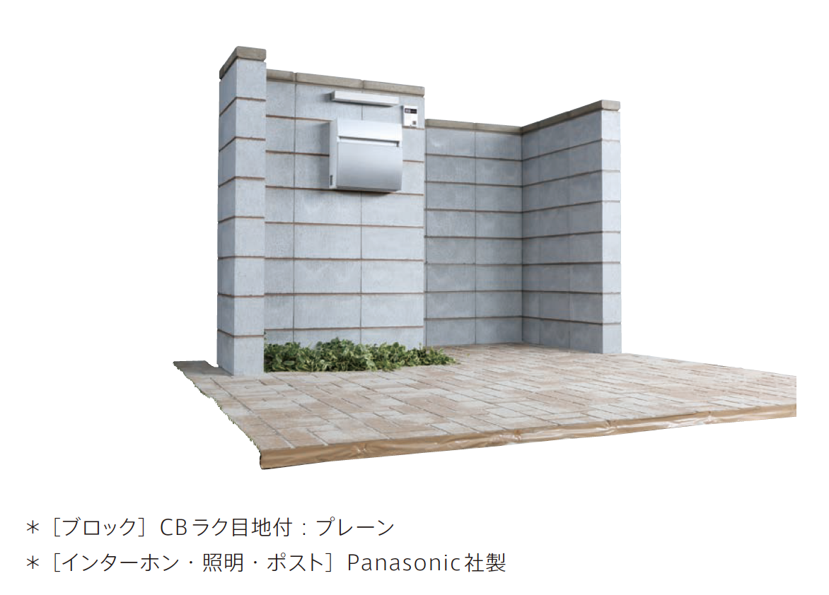 太陽エコブロックス | CBラク⽬地付【2023年版】 | 建材サーチ