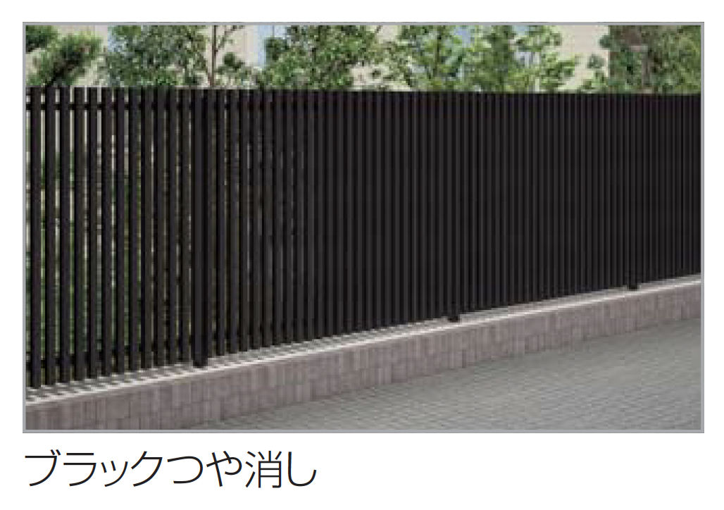 四国化成 | アレグリアフェンスTL1型 | 建材サーチ