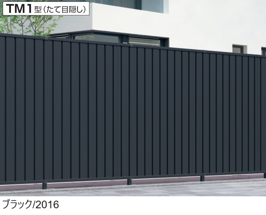 ハイリアの盾 実寸大 1/1 金属 三協アルミ | レジリアハイタイプTM1型 | 建材サーチ