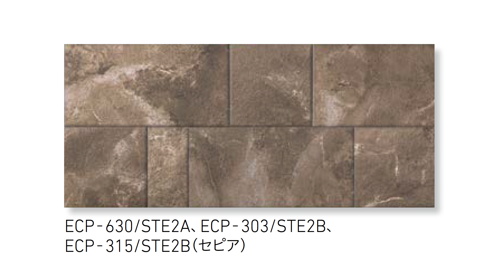 LIXIL | エコカラットプラス サンティエ | 建材サーチ