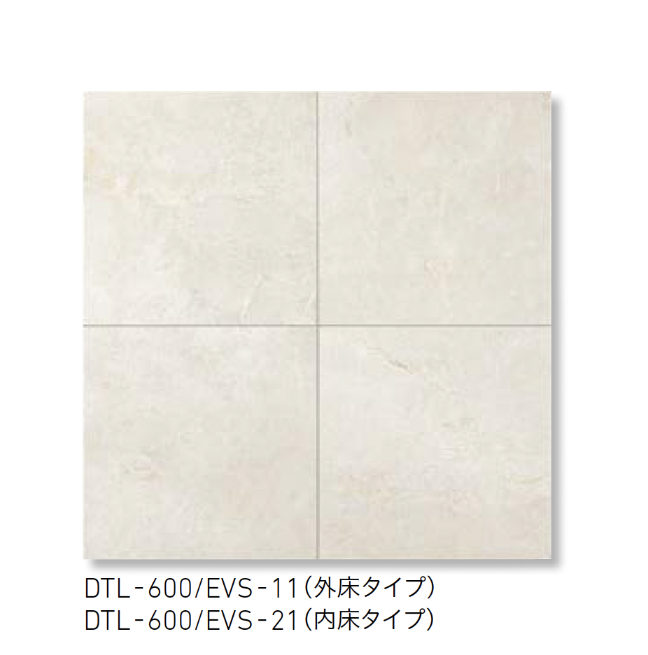 LIXIL | エバーストーン | 建材サーチ