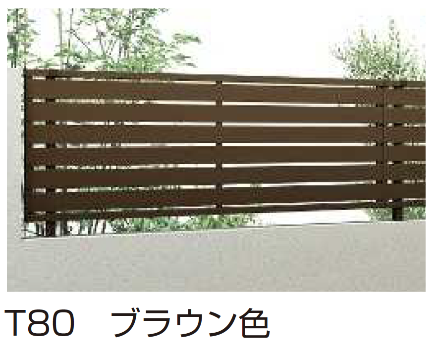 YKK AP | シンプレオ フェンスYS2型 横スリット【2024.6月発売】【2024