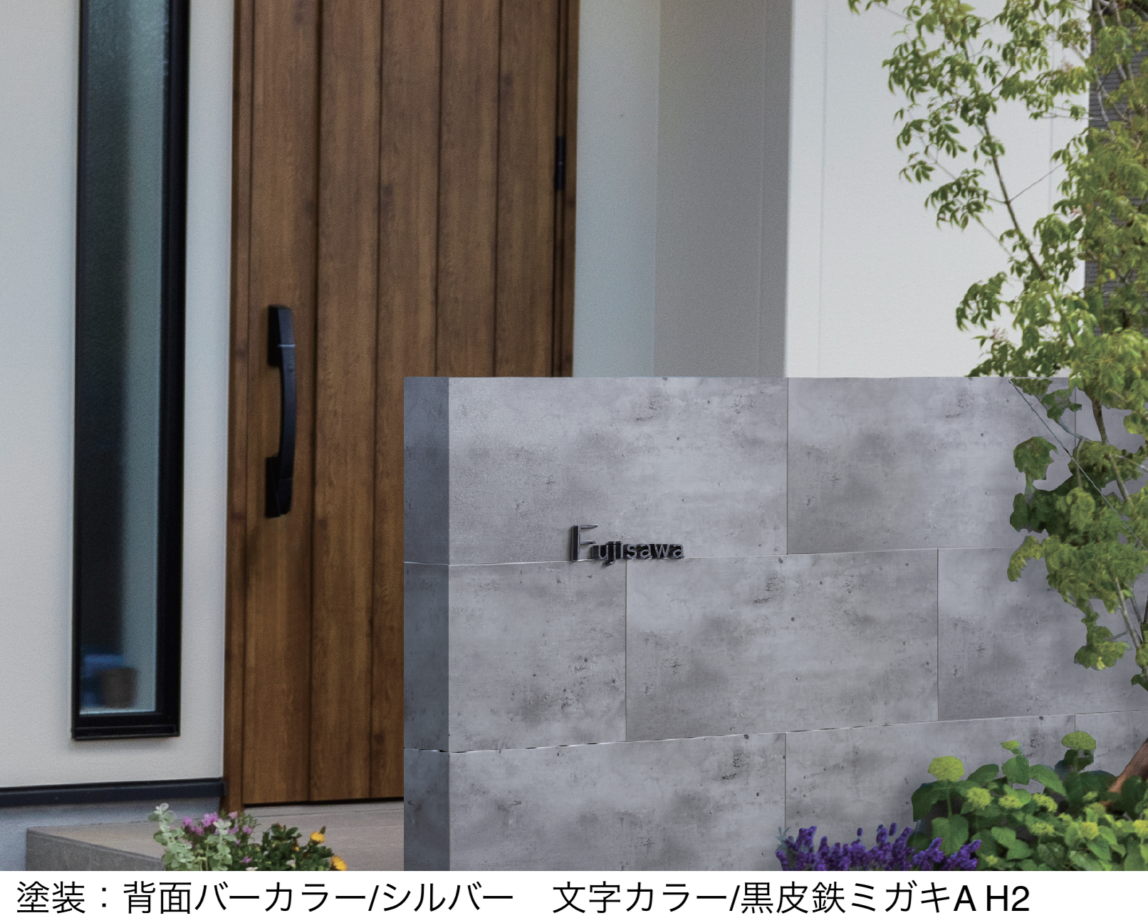 丸三タカギ | レリード【2025年版】 | 建材サーチ