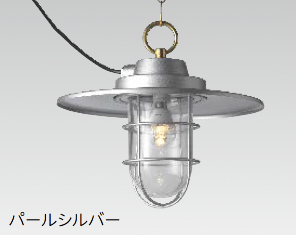 タカショー | マリンライト ペンダントタイプ | 建材サーチ