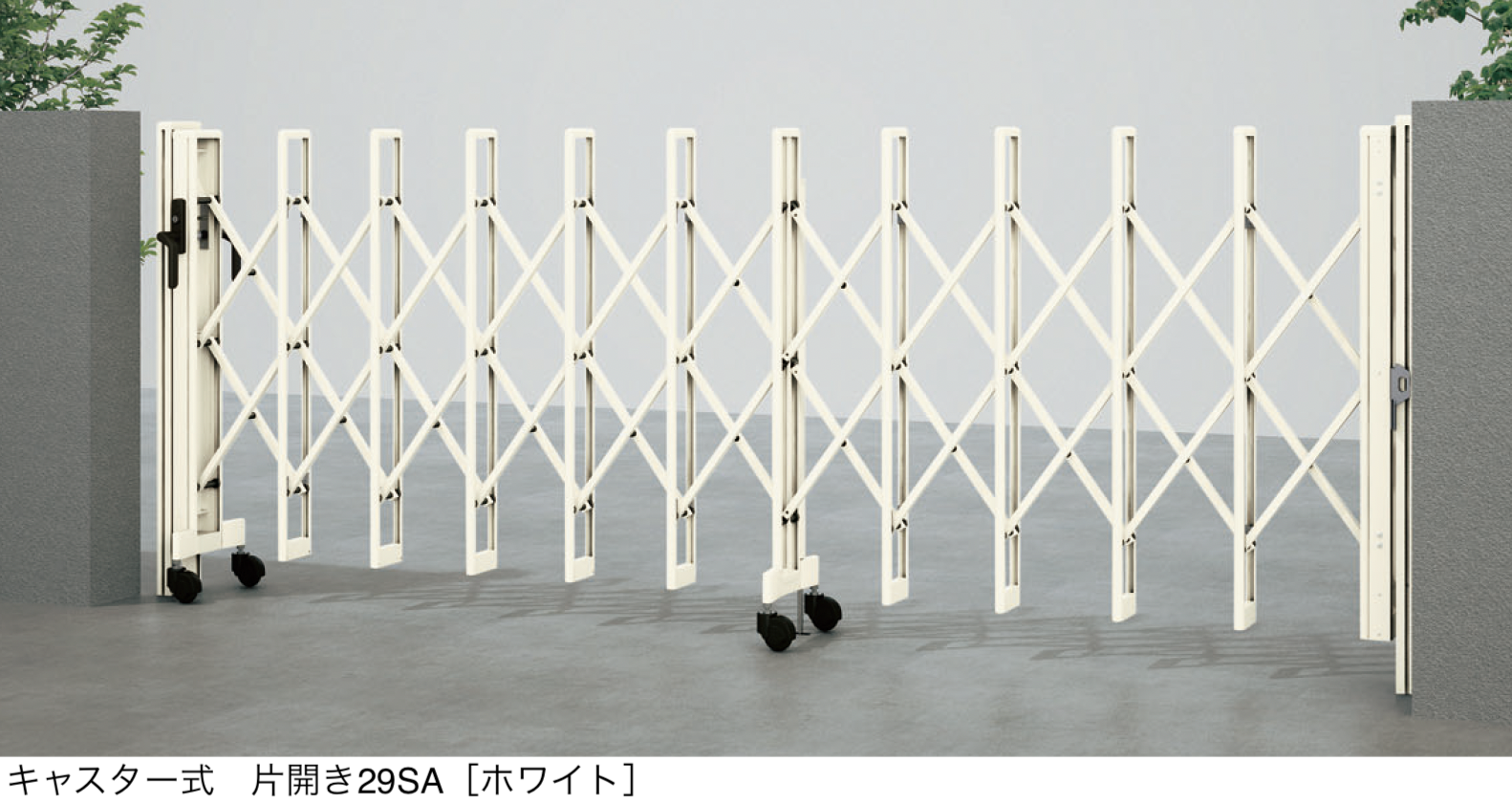 t548　皆既日蝕の書　316枚　大量セット　まとめ売り 三協アルミ | アルテンダX型 レールタイプ | 建材サーチ