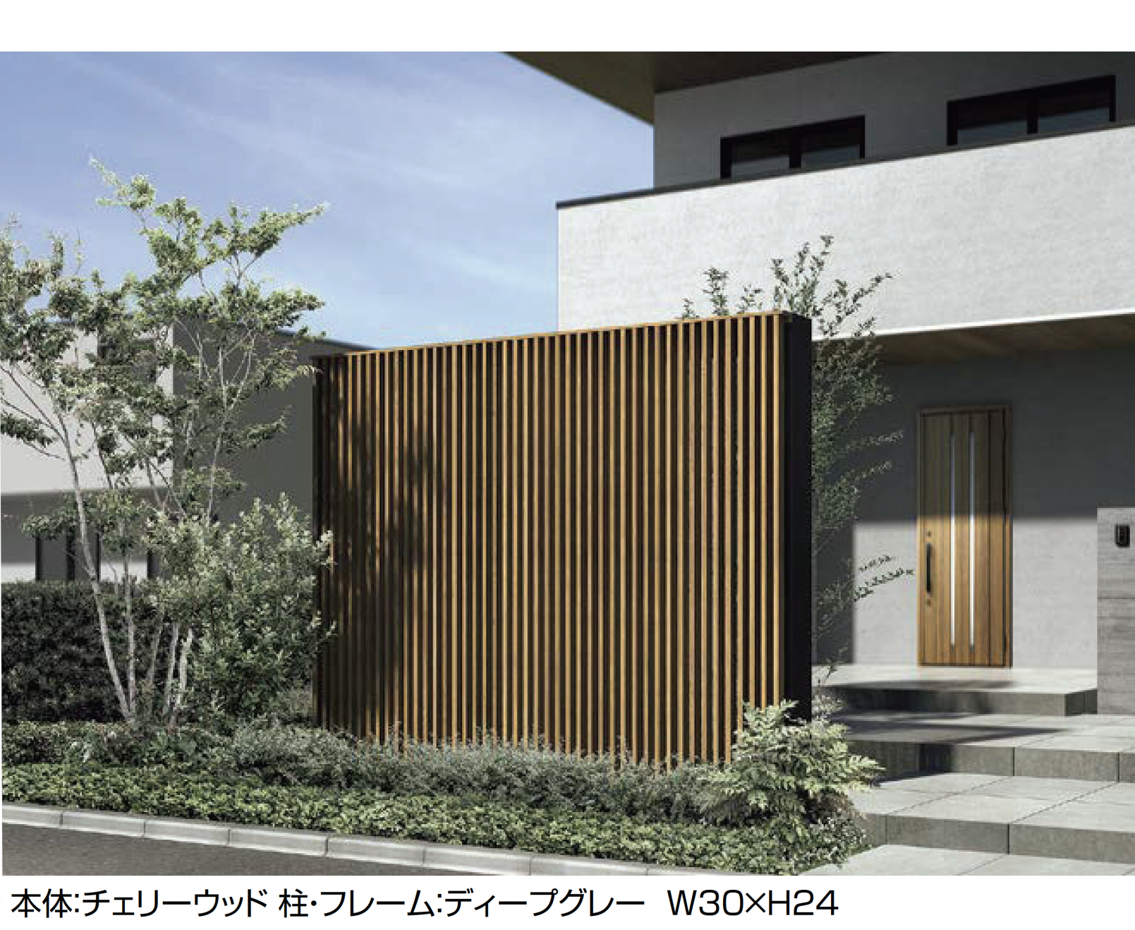 LIXIL | Gスクリーン 外付け縦格子タイプ | 建材サーチ