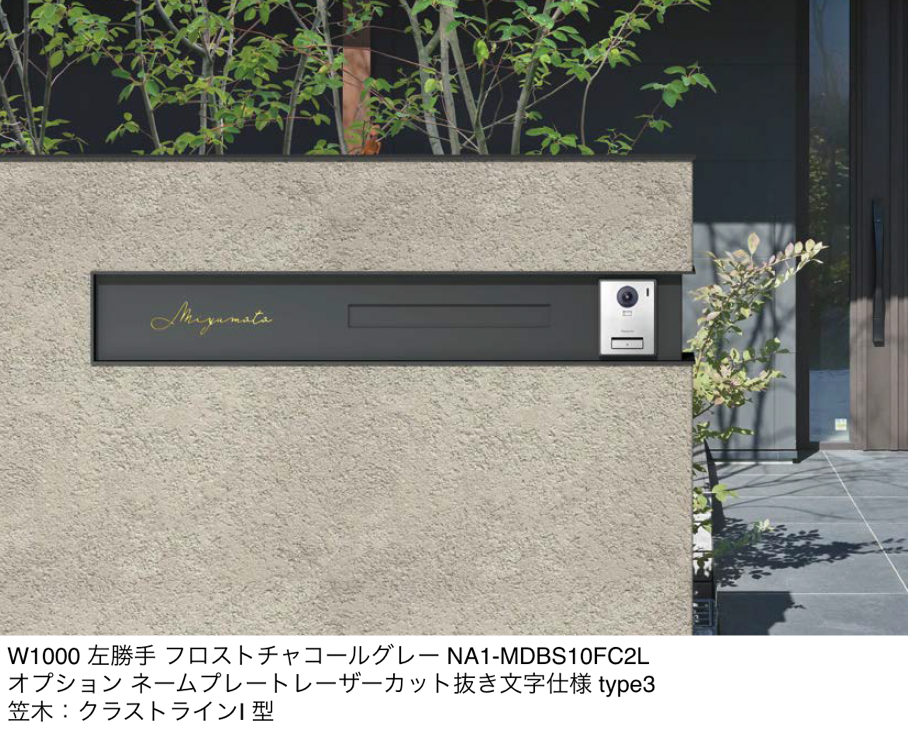 オンリーワンクラブ | モデリオ ベーシック【2025年版】 | 建材サーチ