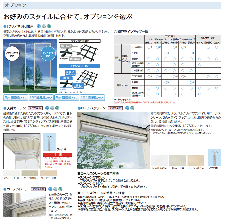 アマテラス　まとめ売り 売れてます】パワメ導入しませんか？ASSIOMAなら超カンタン