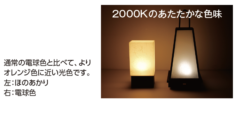 タカショー | 粋 ウォールライト | 建材サーチ