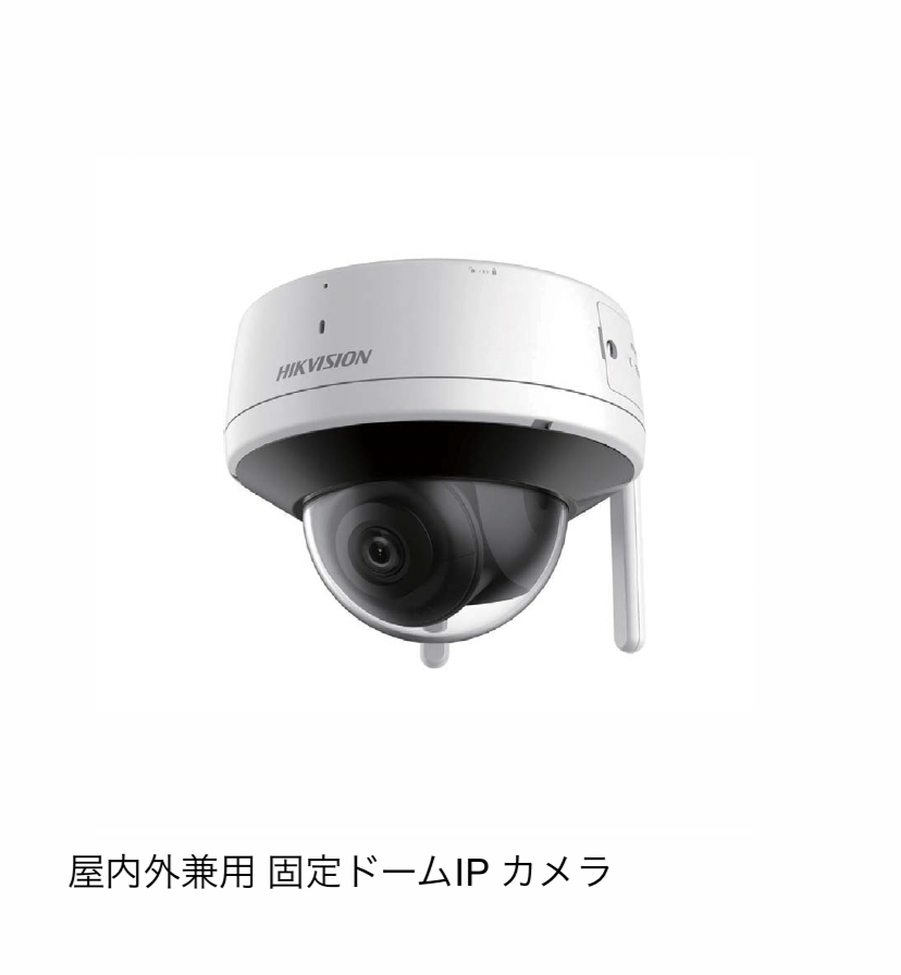 ギャザー | モニター付きWi-Fi 防犯カメラセット【2025年版】 | 建材サーチ