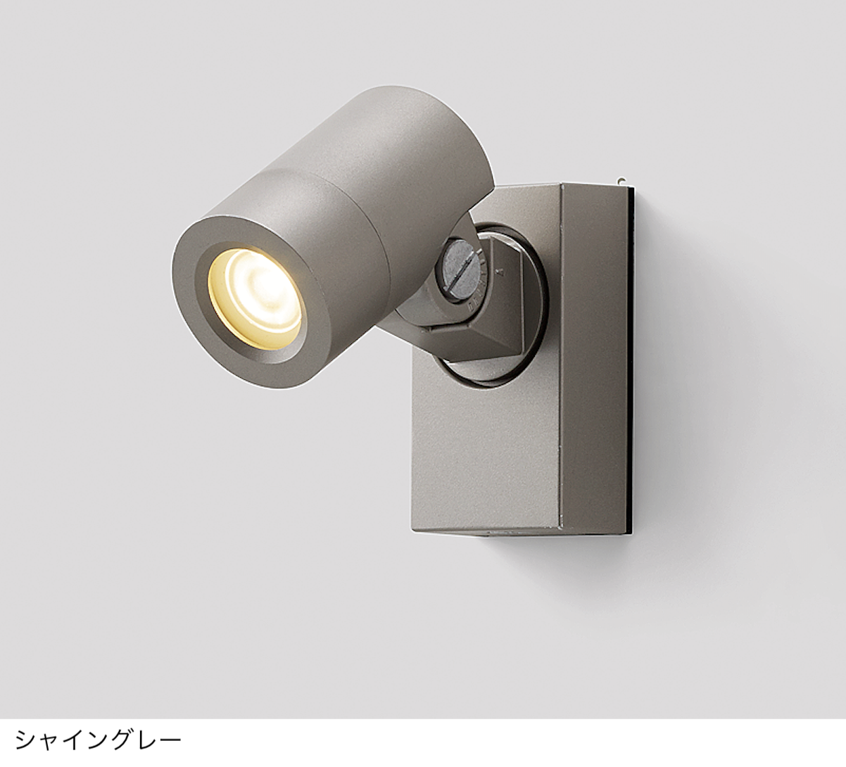 LIXIL | スポットライト SP-G1型 | 建材サーチ