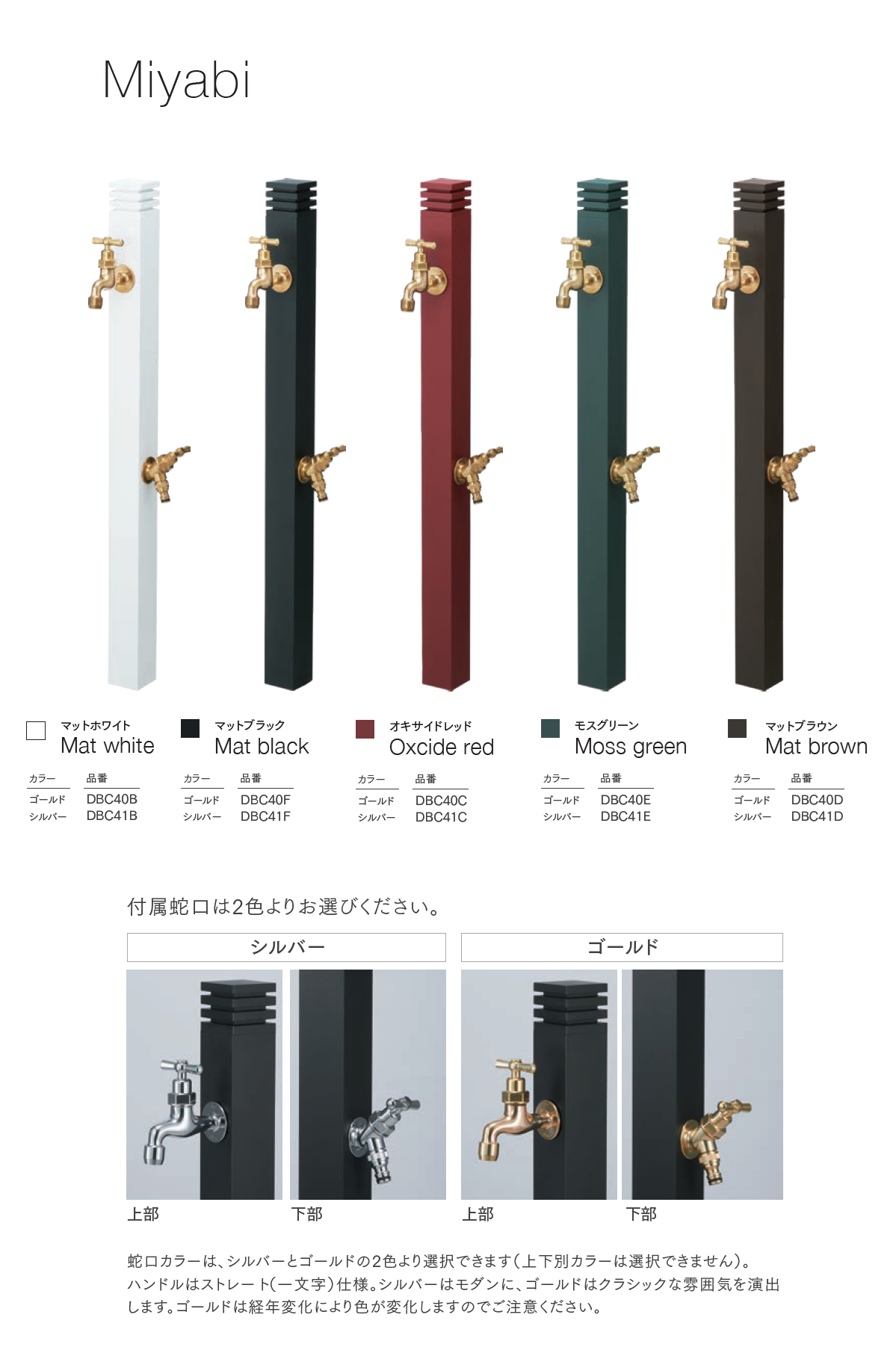 水差し LIXIL オールインワン浄水栓 Sタイプ キッチン水栓 JF-AB466SYXA(JW