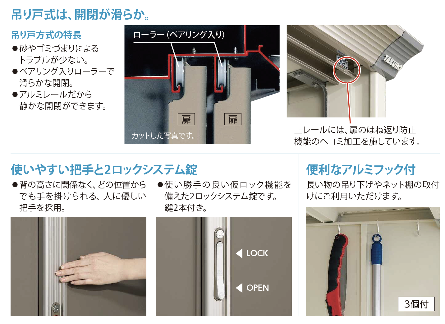 YKK AP | 【紹介】物置(株式会社田窪工業所製)【2024年版】 | 建材サーチ