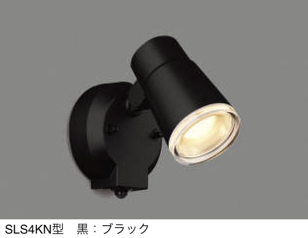 アルミ製スポットライト　Nashop T-865s スポットライト｜製品情報｜YAZAWA CORPORATION