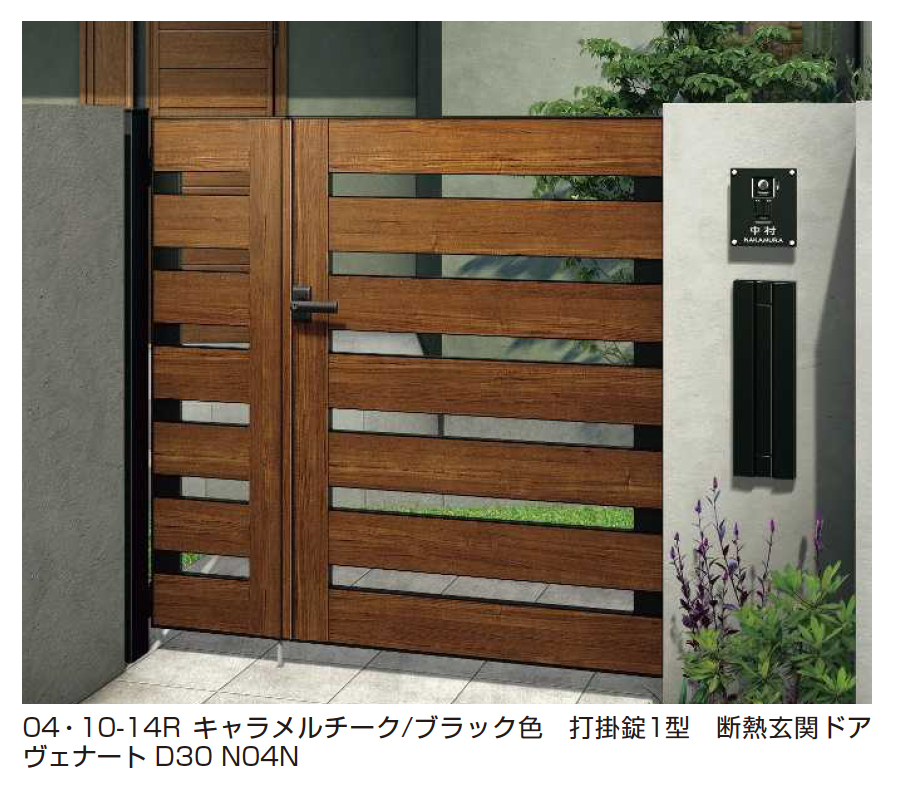 YKK AP | ルシアス 門扉 YS6型 横スリット【2025年6月発売】 | 建材サーチ