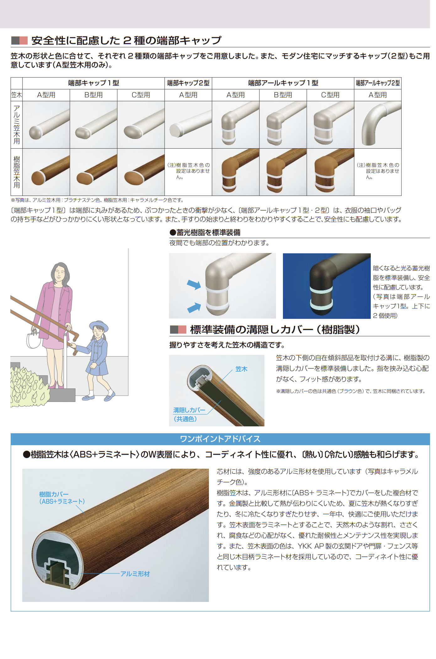 【展示品・未使用】フィンランド製 ユニバーサルデザイン 手摺 展示品・未使用】フィンランド製 ユニバーサルデザイン 手摺