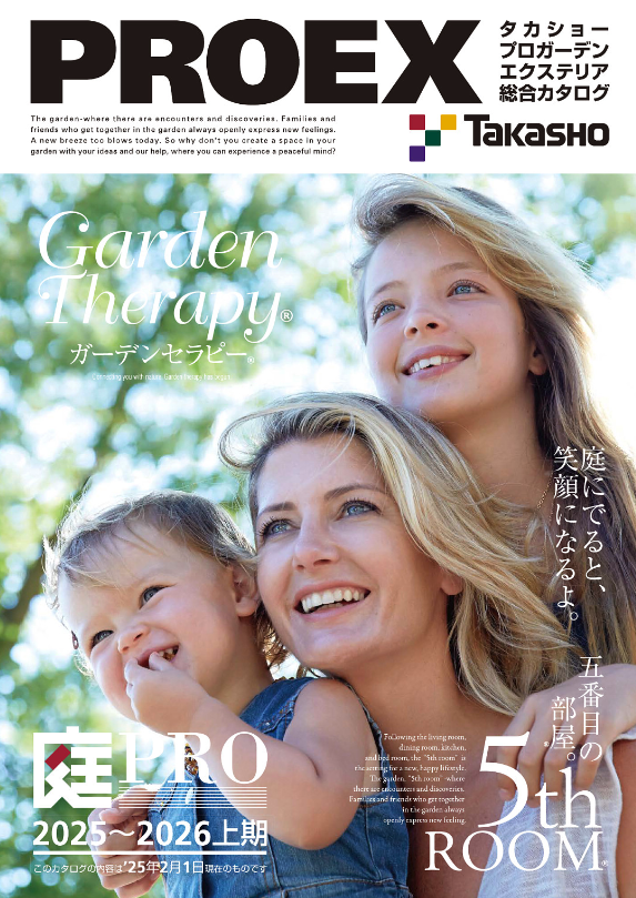 タカショー | エバーアートボード®Sウォール | 建材サーチ