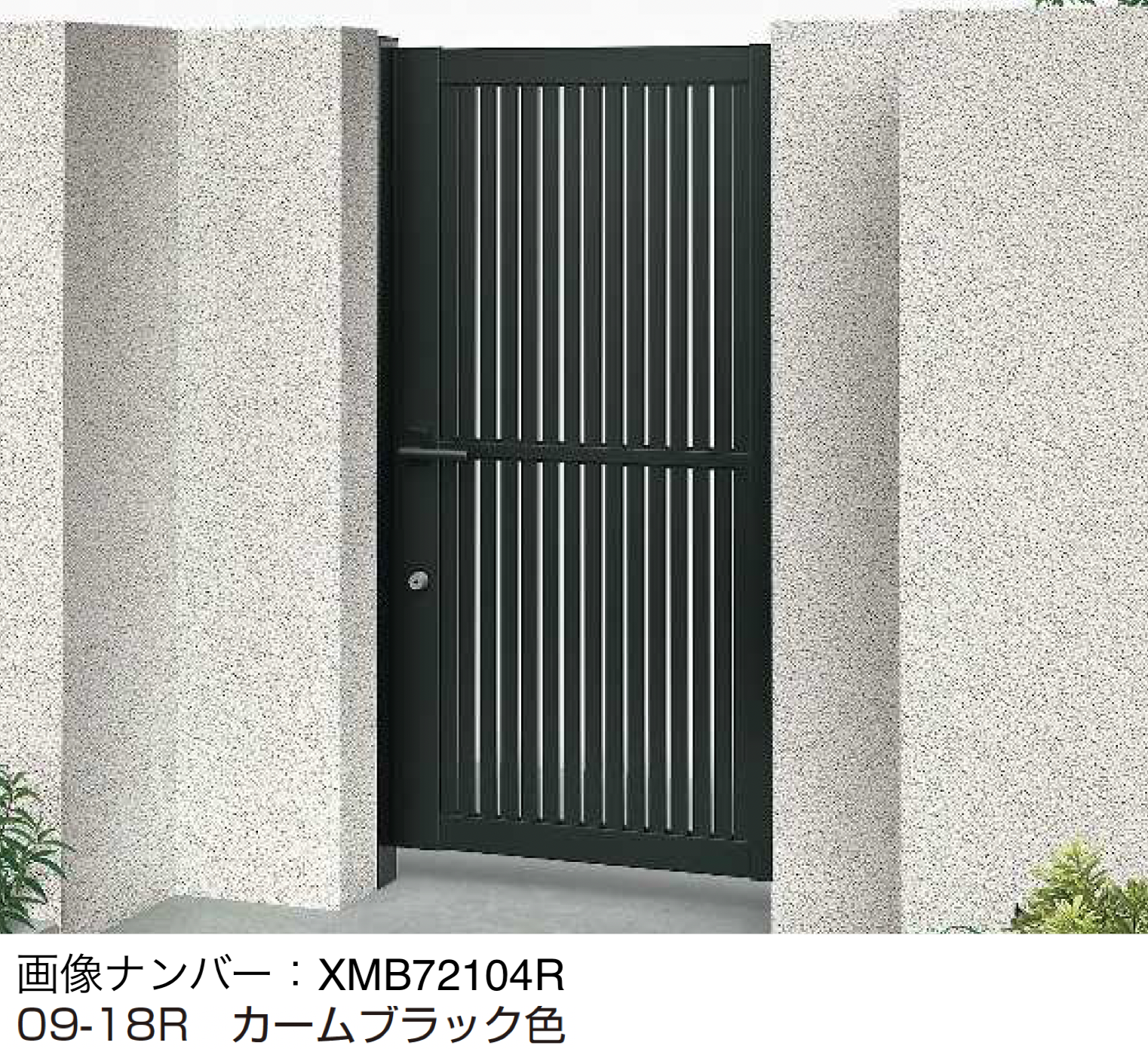 YKK AP | 通用口用共用門扉 シンプレオ 門扉 TS1型【2025年6月発売 