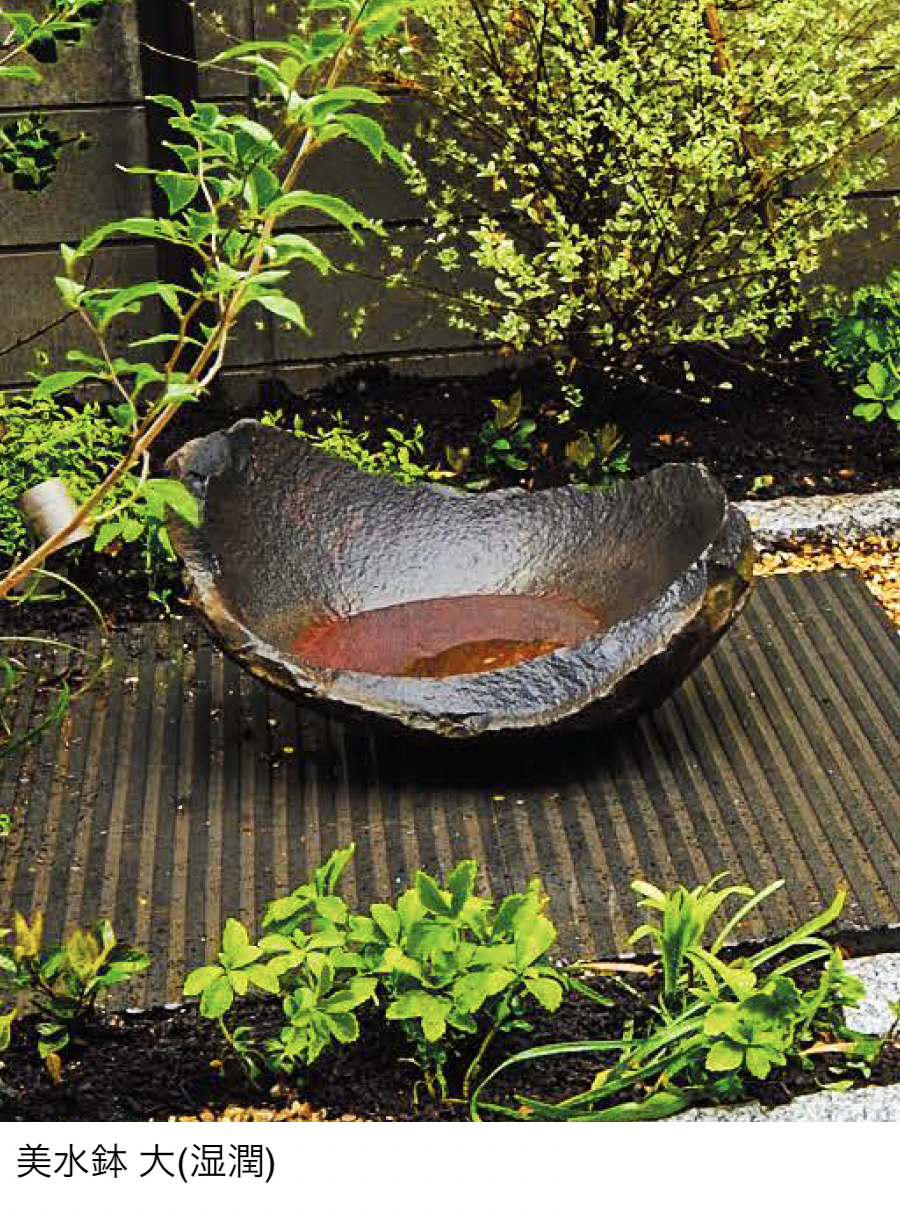 エクシスランド | 美水鉢 | 建材サーチ