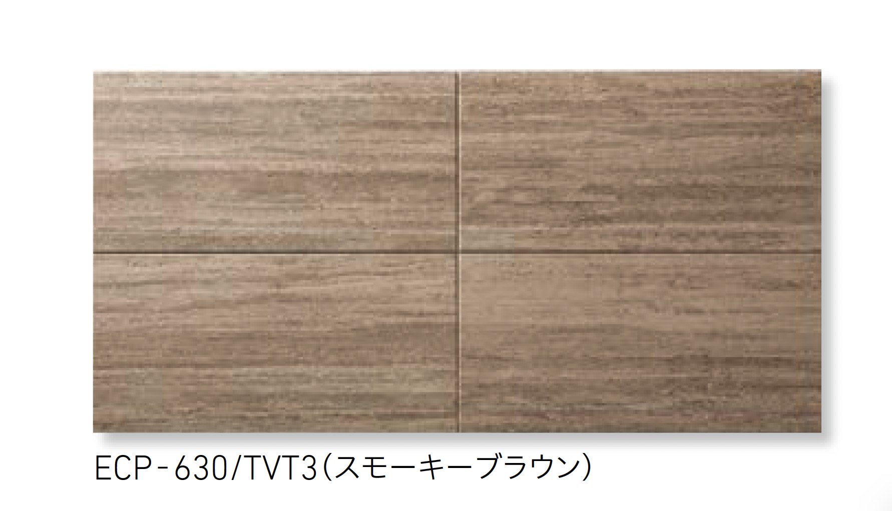 LIXIL | エコカラットプラス ネオトラバーチン【2025年版】 | 建材サーチ