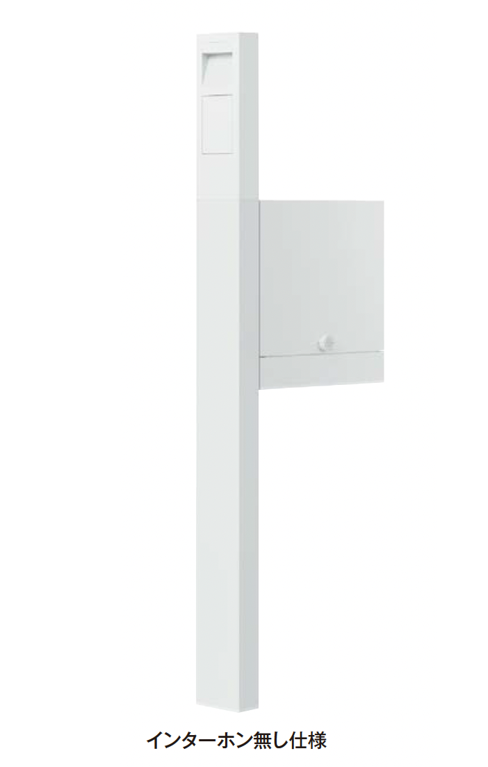 エクシスランド | 門柱ユニット KS-GP21A | 建材サーチ