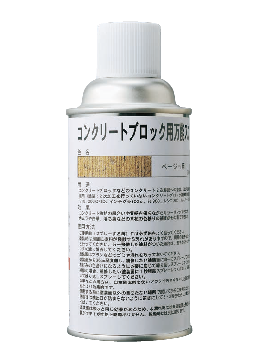 エコたろう 太陽エコブロックス | ハイパーC15 | 建材サーチ