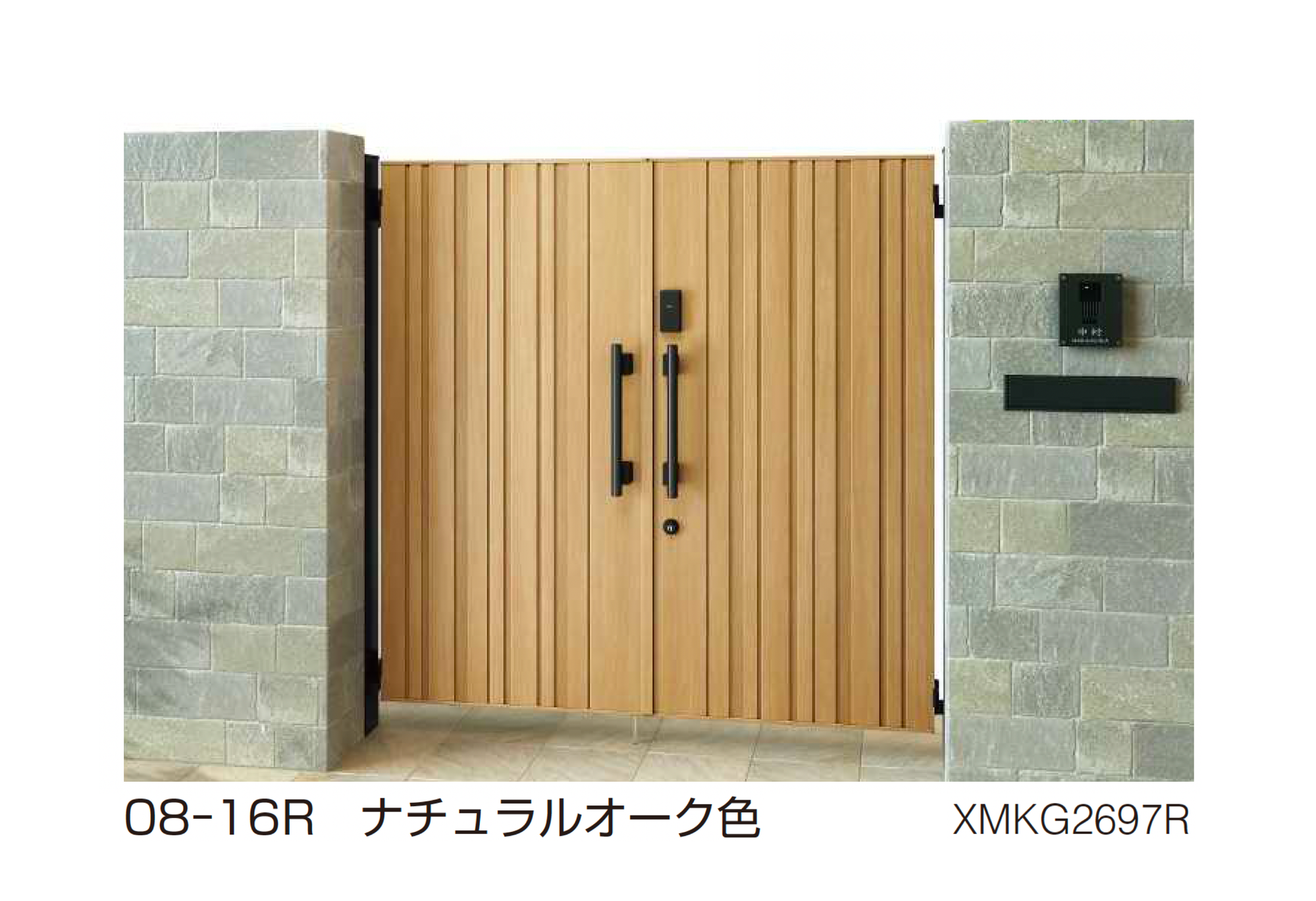 YKK AP | 〔ポケットキーシステム〕電気錠付 エクスティアラ 門扉 TM1