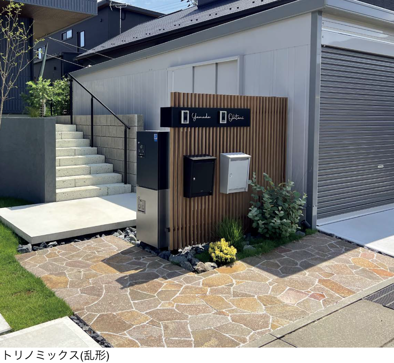 舗装天然石 | 乱形 | 東洋工業 | 建材サーチ