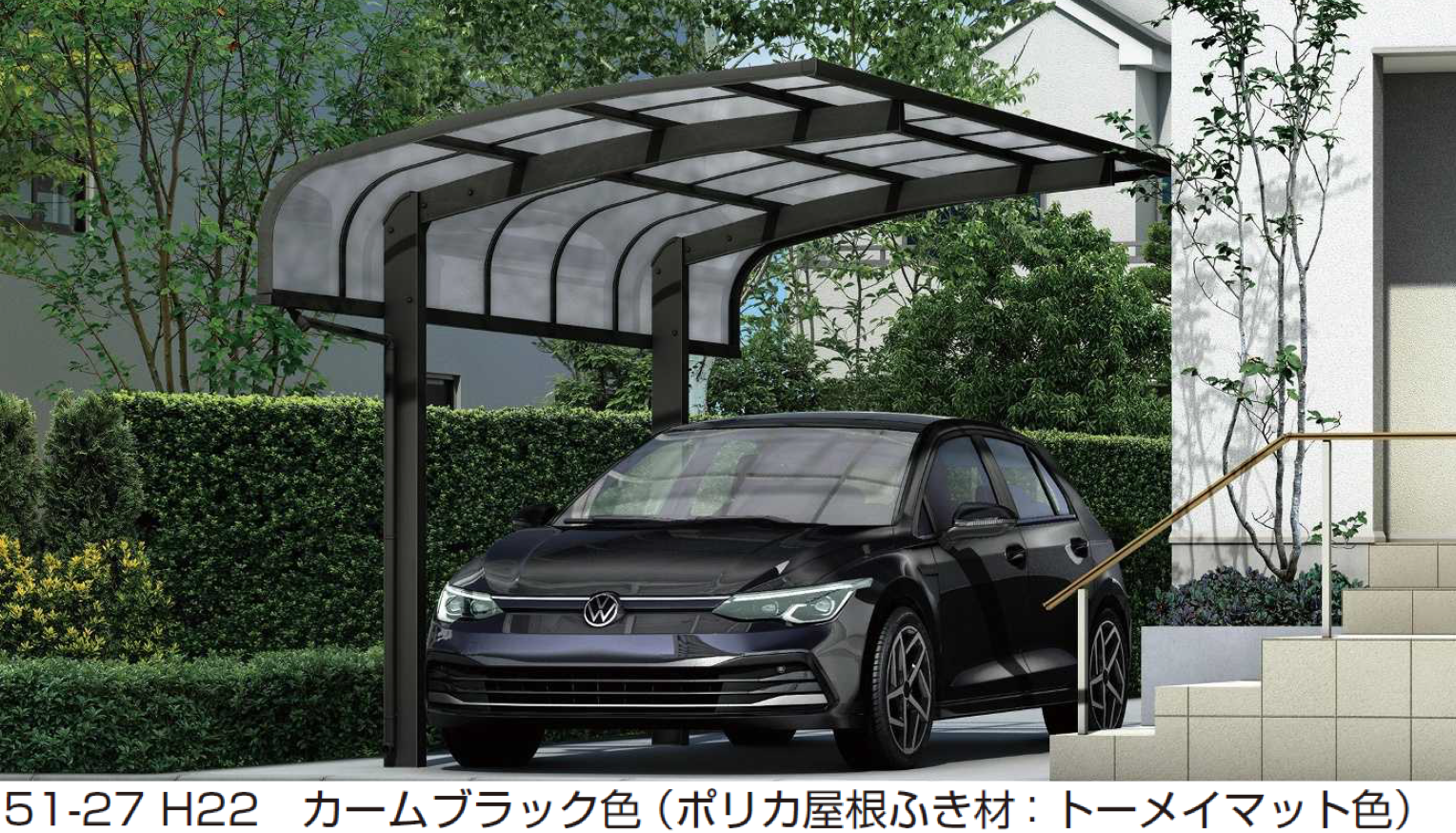 YKK AP | アリュース キャップ 600タイプ (単体/奥行延長)【2025年版