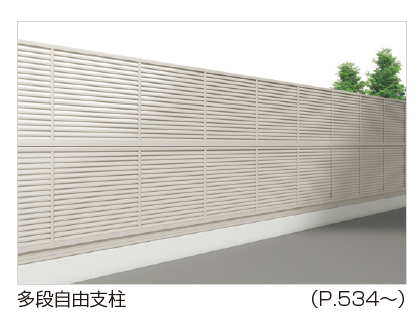 【値下げ】四国化成　クレディフェンス　6型　CDF6-1220SC フェンス　【10898624】 四国化成 | クレディフェンスSG 6型【2023年版】 | 建材サーチ