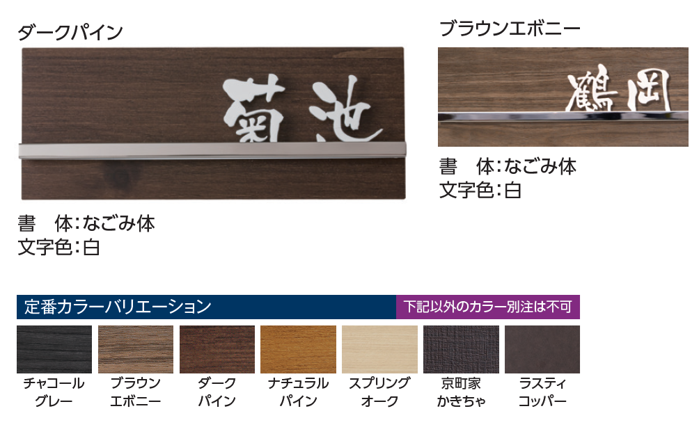 タカショー | アートサイン2型【2024年版】 | 建材サーチ
