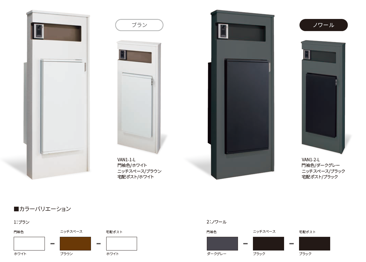 丸三タカギ | ヴァント550 ※2024年8月1日発売【2024年版