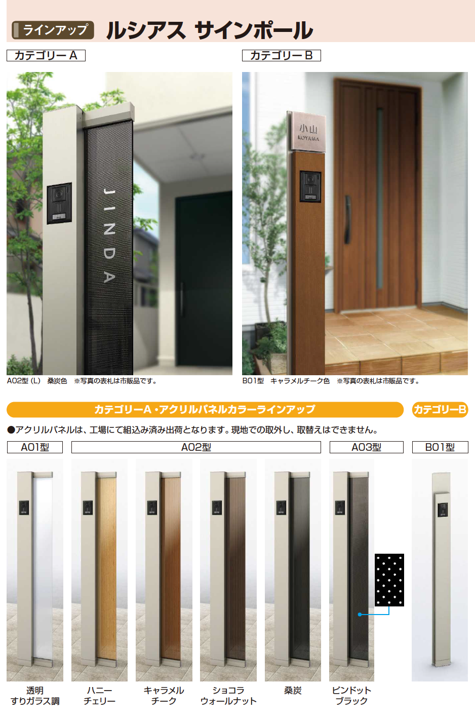 ✰︎B.A.P MATRIX 全員サイン入り 中古品✰︎ 看板資材・広告