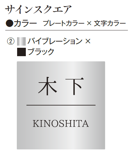 エクシスランド | 蛇籠サイン【2024年版】 | 建材サーチ
