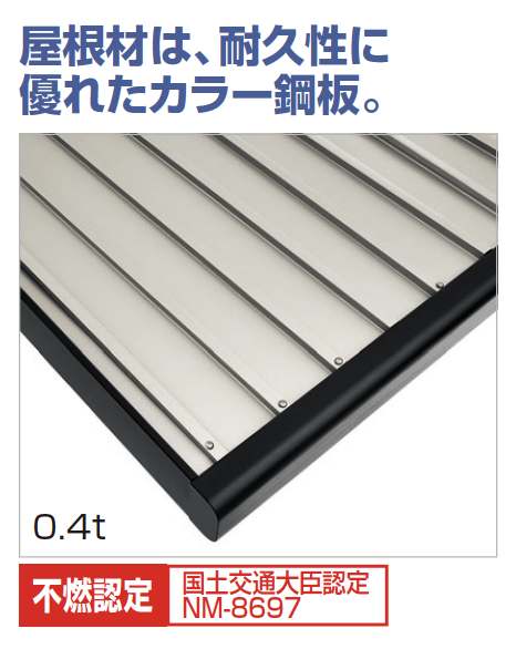 【倉庫整理品】希少品•【成化年製】染付小杯：MT 2-89 四国化成 | ゴミストッカー ® MD型【2023年版】 | 建材サーチ
