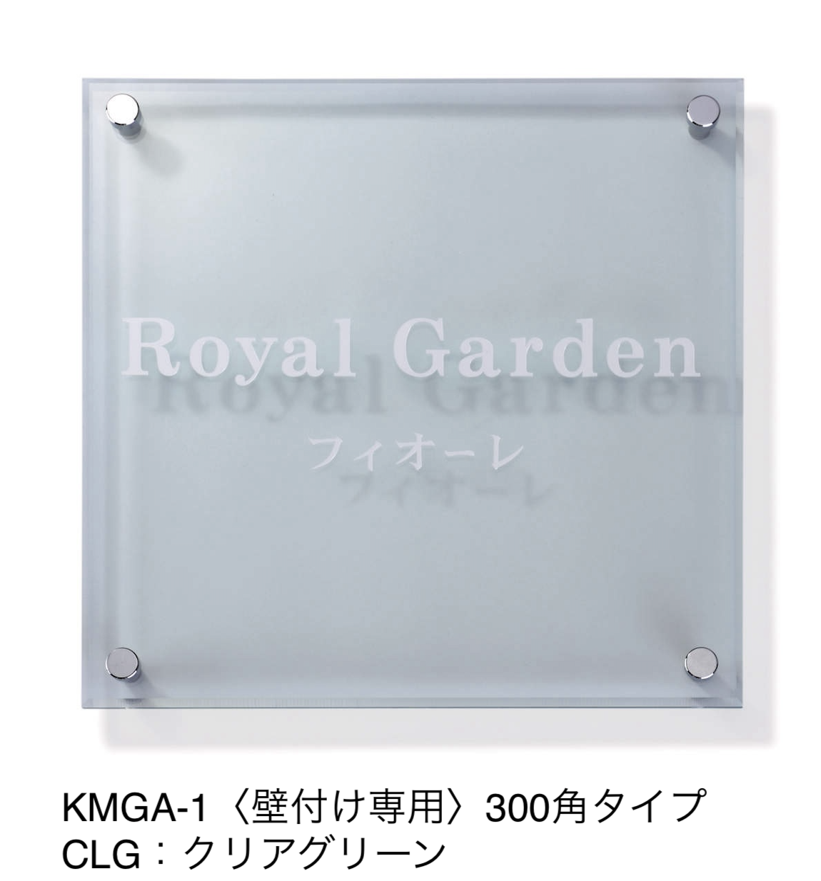 更新修繕銘板 FNKvfPVc82F2qycZrd9elptjzK5HH0