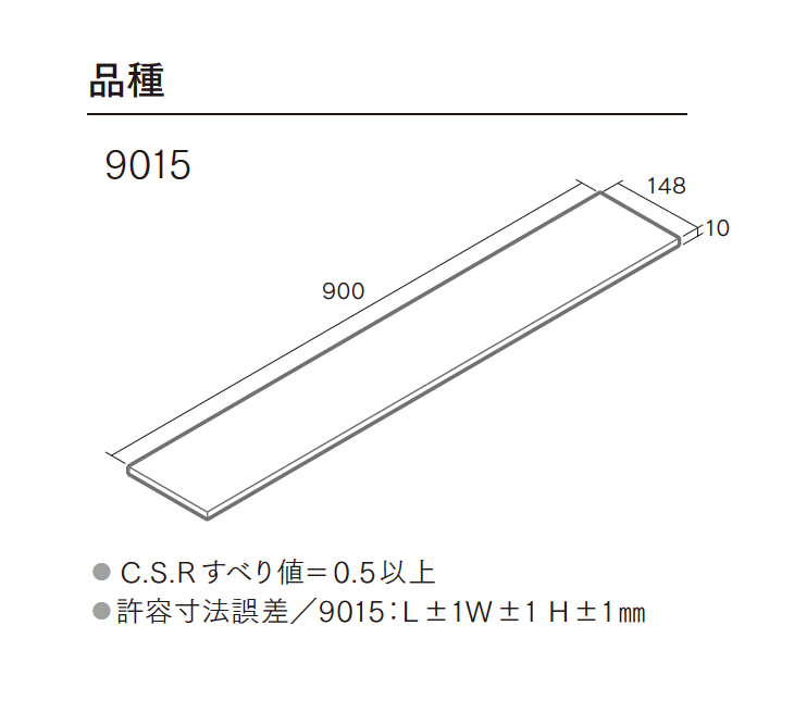 マチダコーポレーション | ケベック | 建材サーチ