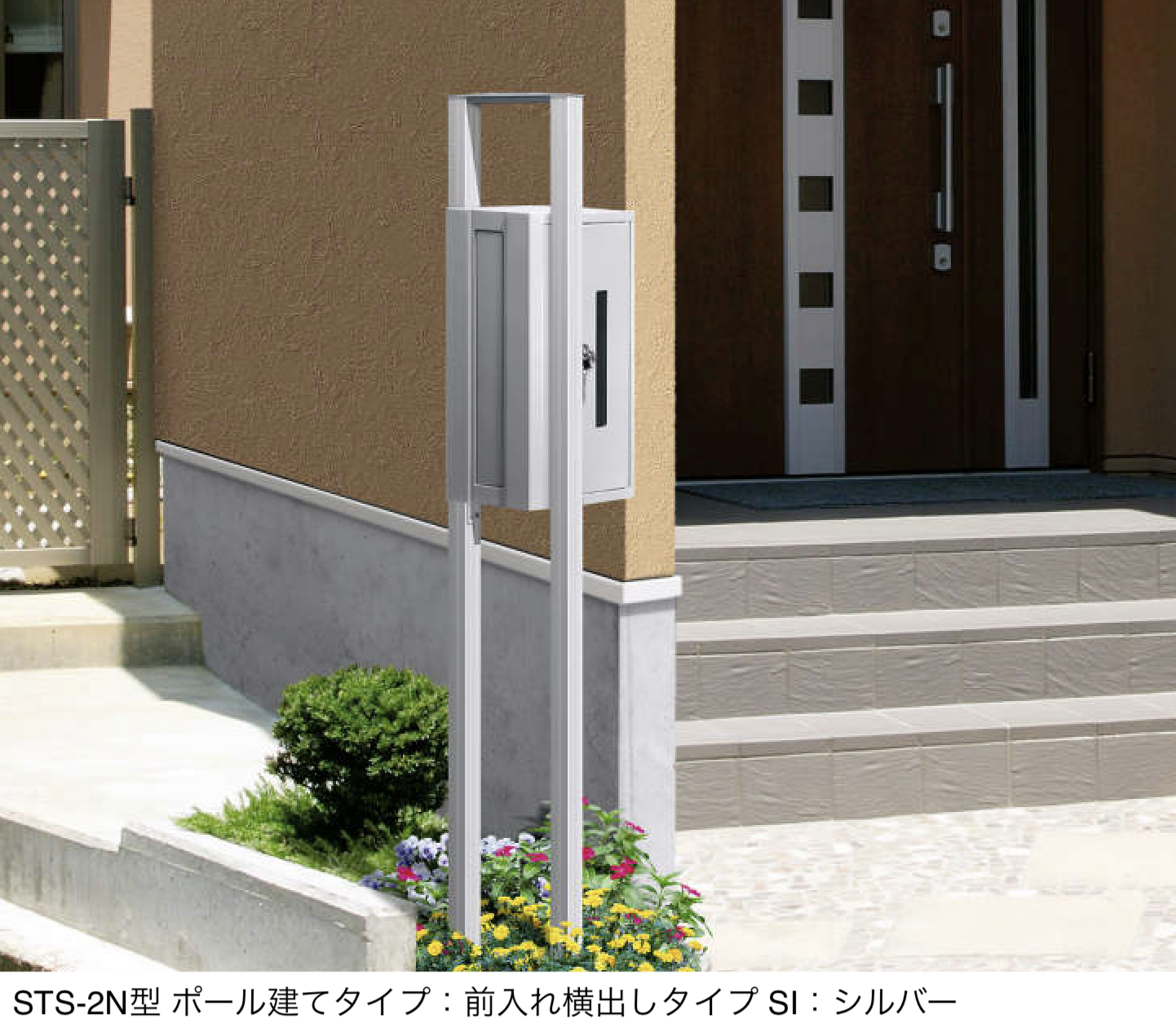 三協アルミ | STS-2N型 | 建材サーチ