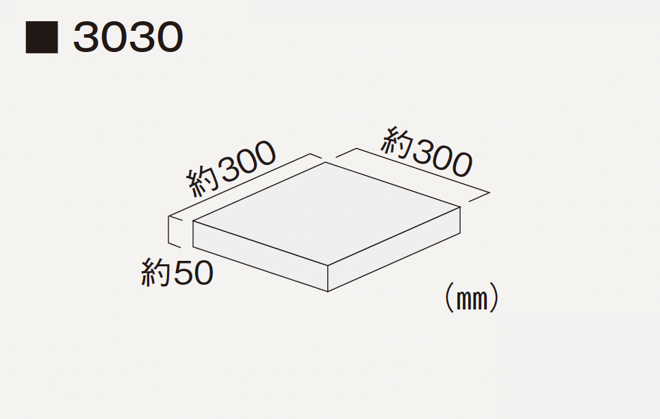エクシスランド | チャンディーストーン | 建材サーチ