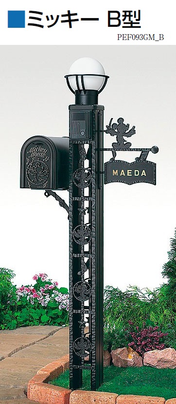 EXプラモ　ボールフリー号　初回特典付　未組み立て品 3mUxmVOh4zDq5bW1yNDP1rShX5tA7k