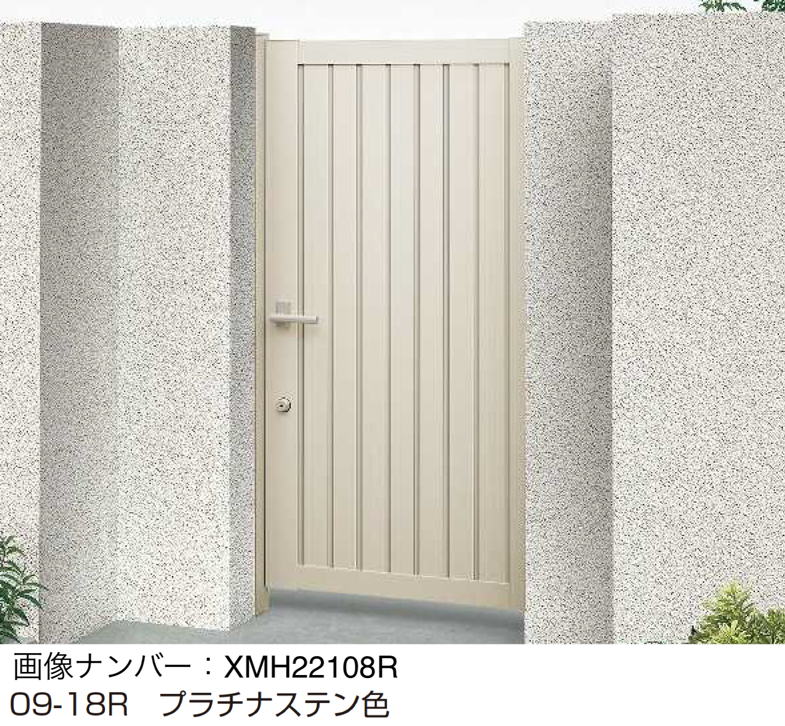 YKK AP | 通用口用共用門扉 シンプレオ 門扉 TM1型【2025年6月発売