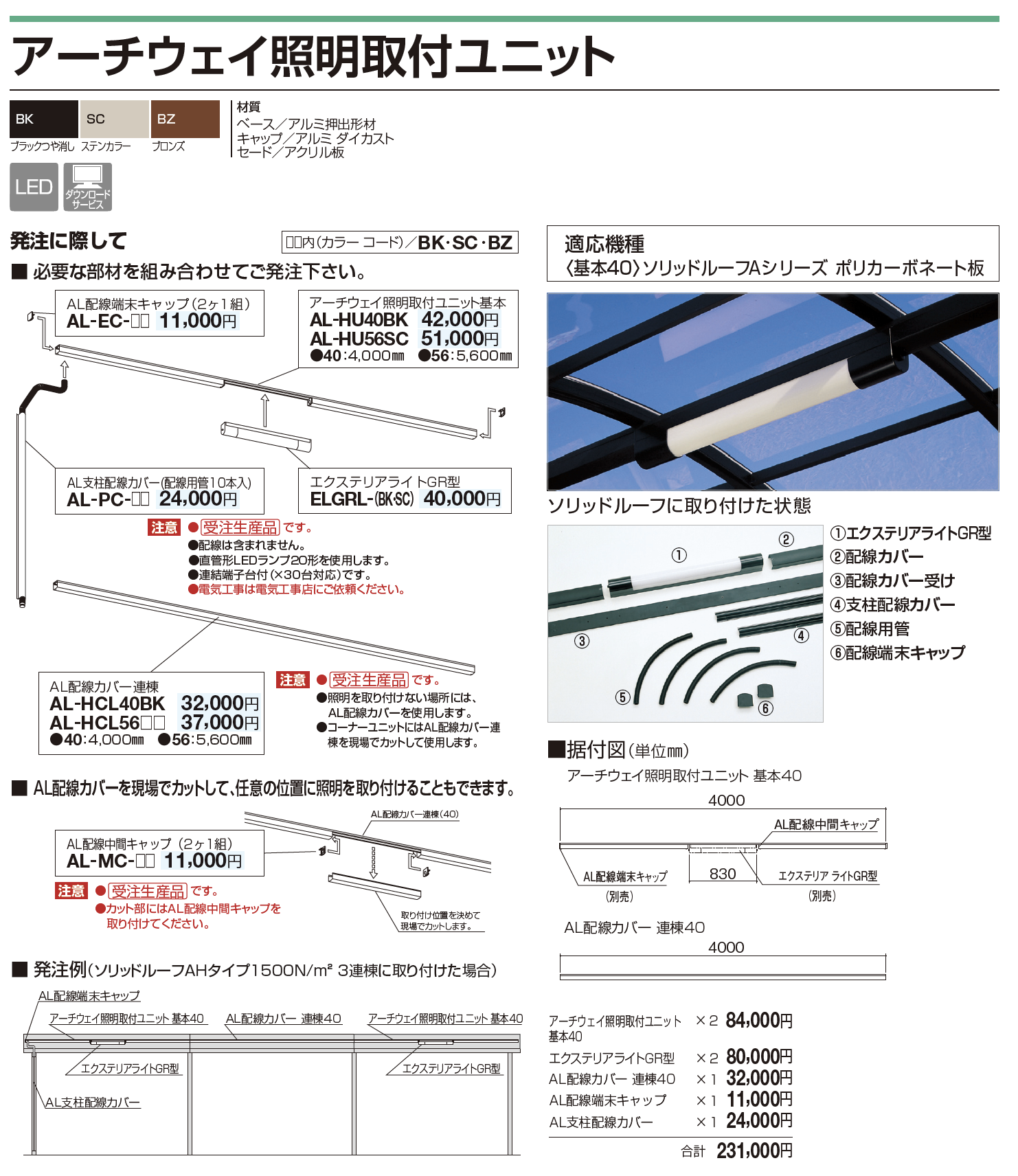 ⭐️【ギフト箱付】ソウルオブシベリア Altai アルタイ ⭐️公式認定品 ⭐️【ギフト箱付】ソウルオブシベリア Altai アルタイ ⭐️公式