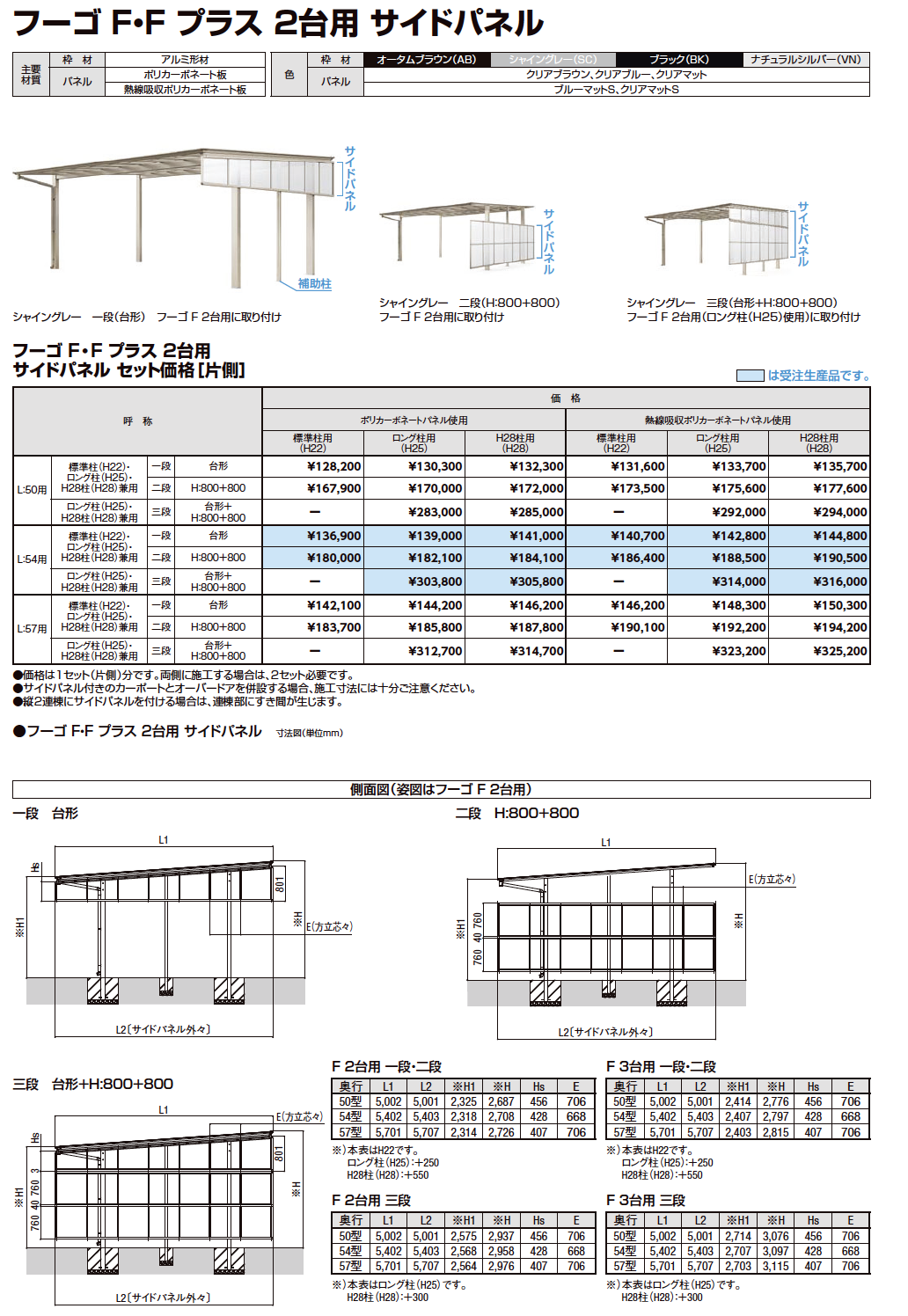 ＊nao.f0315さま専用＊W/R1500 2台 nao.f0315さま専用＊W/R1500 2台 LIXIL | フーゴR1500 2台用【2023年版