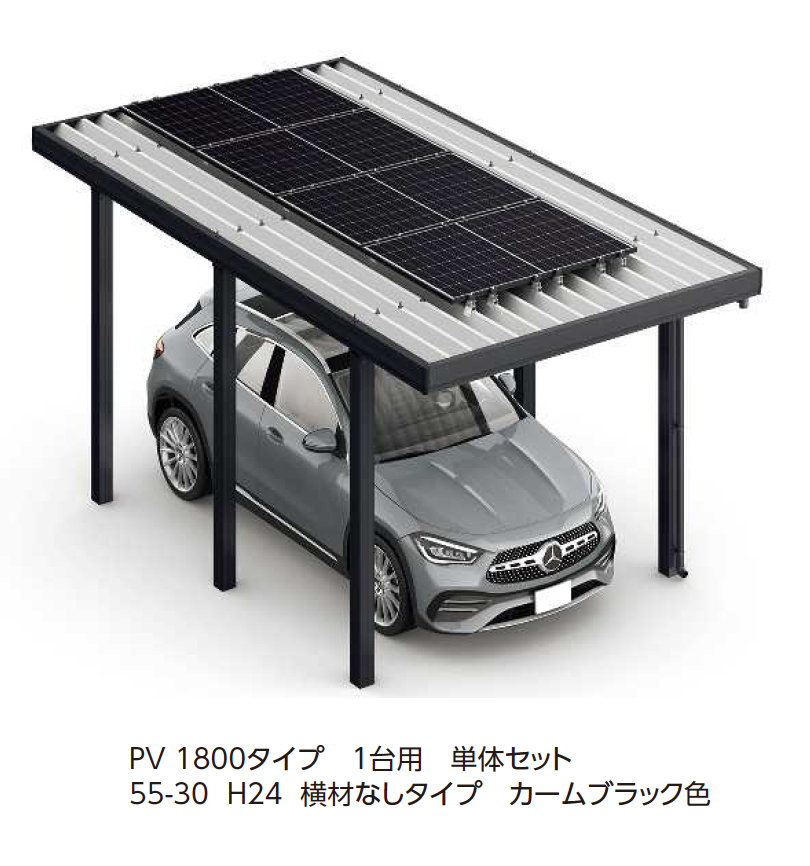 カーポート ソーラーパネル 2台用 YKK YKKap ジーポート Pro PV 900タイプ 単体柱4本 60-55 H25 横材なし アルミ色 明かり取りなし NCD（2台用/単 エリア限定販売 カーポート ソーラーパネル 2台用 \u003cbr\u003eYKK YKKap \u003cbr