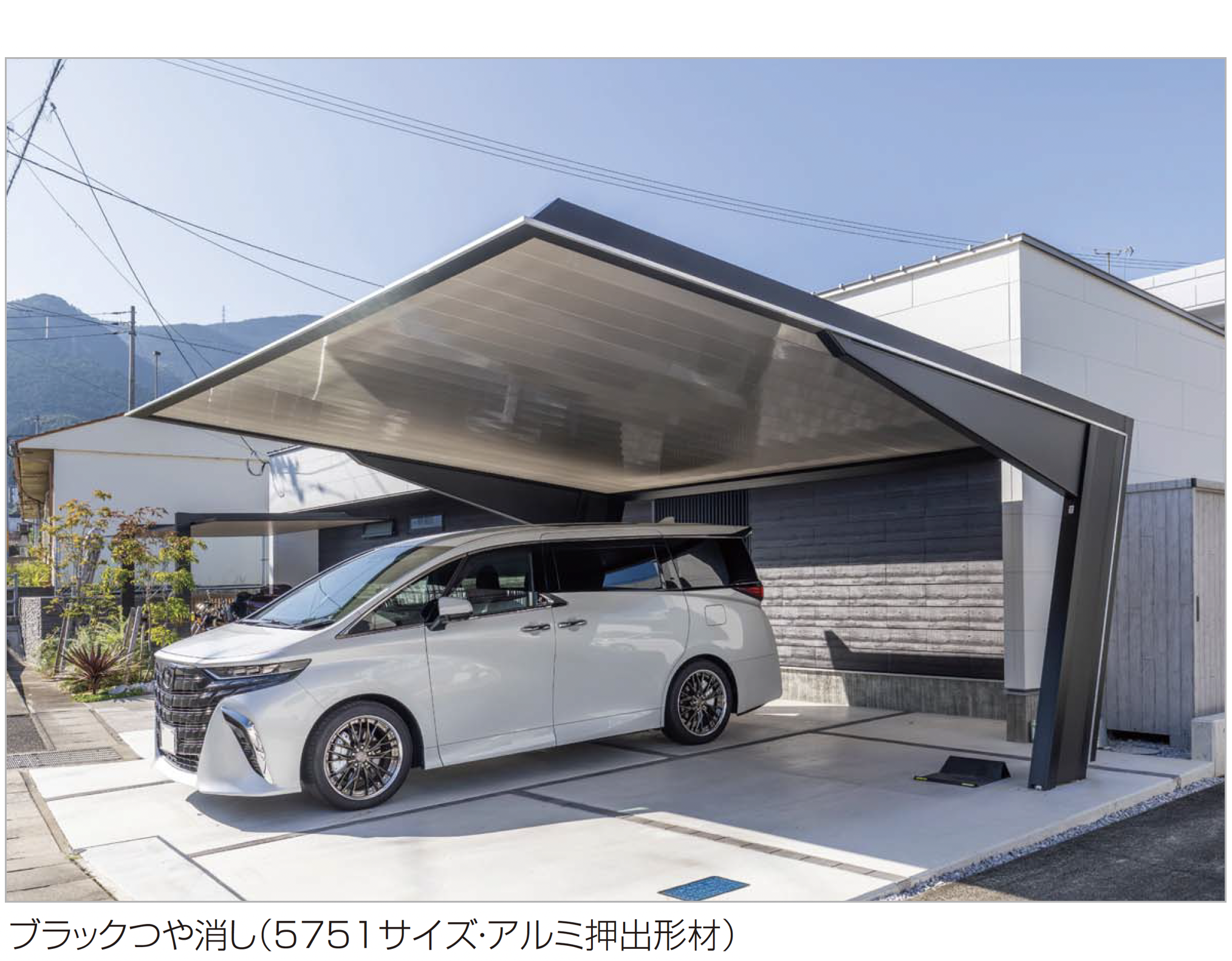 四国化成 | 車庫まわり| マイポート | 建材サーチ