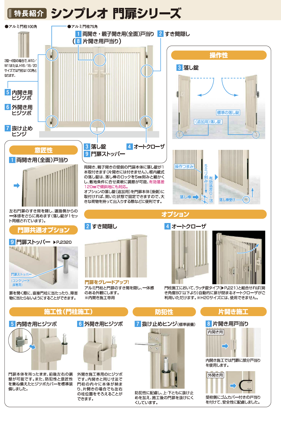 ⭐️・虎ノ尾、白目中字、鏡面10銭錫管理番号203 SZN ⭐️・虎ノ尾、白目中字、鏡面10銭錫管理番号203 SZN ⭐️・虎